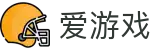 爱游戏(igame)官方主页 - 官方在线登录